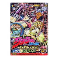 ＃荒木　飛呂彦　著 ＃ジョジョの奇妙な冒険　ファントムブラッド ｱﾗｷﾋﾛﾋｺ 集英社 ジョジョの奇妙な冒険PART1ファントムブラッド (SHUEISHA JUMP REMIX) : Written by Hirohiko Araki JoJo's Bizarr : Written by Hirohiko Araki JoJo :9784081095018