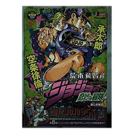 ＃荒木　飛呂彦　著 ＃ジョジョの奇妙な冒険ストーン　美しき被告 ｱﾗｷﾋﾛﾋｺ 集英社 ジョジョの奇妙な冒険 Part6(第6部) ストーンオーシャン (1) 美しき被告 (SHUEISHA JUMP REMIX) : Written by Hirohiko Ar : Written by Hirohiko Araki JoJo :9784081097838