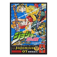Load image into Gallery viewer, ＃荒木　飛呂彦　著 ＃ジョジョの奇妙な冒険ストーン　奇妙な冒険 ｱﾗｷﾋﾛﾋｺ 集英社 ジョジョの奇妙な冒険 Part6(第6部) ストーンオーシャン (4) キッスで殺せ (SHUEISHA JUMP REMIX) : Written by Hirohiko A : Written by Hirohiko Araki JoJo :9784081097968
