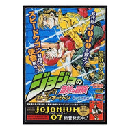 ＃荒木　飛呂彦　著 ＃ジョジョの奇妙な冒険ストーン　奇妙な冒険 ｱﾗｷﾋﾛﾋｺ 集英社 ジョジョの奇妙な冒険 Part6(第6部) ストーンオーシャン (4) キッスで殺せ (SHUEISHA JUMP REMIX) : Written by Hirohiko A : Written by Hirohiko Araki JoJo :9784081097968