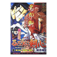＃和月　伸宏　著 ＃るろうに剣心－明治剣客浪漫譚－　蘇る狼… ﾜﾂｷﾉﾌﾞﾋﾛ 集英社 るろうに剣心 ―明治剣客浪漫譚― 第三段 蘇る狼…新撰組･斎藤一! (SHUEISHA JUMP REMIX) : Written by Nobuhiro Watsuki Ru : Written by Nobuhiro Watsuki Ru :9784081098231
