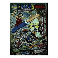 Load image into Gallery viewer, ＃尾田　栄一郎　著 ＃ワンピースＴＨＥ　ＭＯＶＩＥ　カラクリ城 ｵﾀﾞｴｲｲﾁﾛｳ 集英社 ONE PIECE THE MOVIEカラクリ城のメカ巨兵: アニメコミックス (SHUEISHA JUMP REMIX) : Written by Eiichiro Od : Written by Eiichiro Oda One Pi :9784081098668
