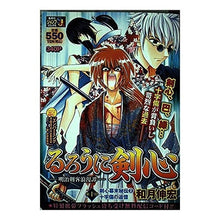 画像をギャラリービューアに読み込む, るろうに剣心－明治剣客浪漫譚－　剣心　２
