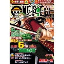 Load image into Gallery viewer, ＃尾田　栄一郎　著 ＃ＯＮＥ　ＰＩＥＣＥ　総集編　ＴＨＥ６ＴＨ ｵﾀﾞｴｲｲﾁﾛｳ 集英社 ONE PIECE 総集編 THE 6TH LOG (集英社マンガ総集編シリーズ) : Written by Eiichiro Oda ONE PIECE Compilat : Written by Eiichiro Oda ONE PI :9784081110254
