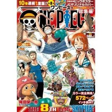 Load image into Gallery viewer, ＃尾田　栄一郎　著 ＃ＯＮＥ　ＰＩＥＣＥ　総集編　ＴＨＥ８ＴＨ ｵﾀﾞｴｲｲﾁﾛｳ 集英社 ONE PIECE 総集編 THE 8TH LOG (集英社マンガ総集編シリーズ) : Written by Eiichiro Oda ONE PIECE Compilat : Written by Eiichiro Oda ONE PI :9784081110278
