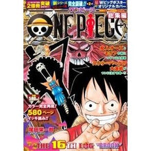 Load image into Gallery viewer, ＃尾田　栄一郎　著 ＃ＯＮＥ　ＰＩＥＣＥ　総集編　　１６ ｵﾀﾞｴｲｲﾁﾛｳ 集英社 ONE PIECE 総集編 THE 16TH LOG (集英社マンガ総集編シリーズ) : Written by Eiichiro Oda ONE PIECE Compilatio : Written by Eiichiro Oda ONE PI :9784081110353
