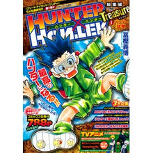 Load image into Gallery viewer, ＃冨樫　義博　著 ＃ＨＵＮＴＥＲ×ＨＵＮＴＥＲ　総集編　１ ﾄｶﾞｼﾖｼﾋﾛ 集英社 HUNTER×HUNTER総集編 Treasure 1 (集英社マンガ総集編シリーズ) : Written by Yoshihiro Togashi HUNTER×HUNTER  : Written by Yoshihiro Togashi H :9784081110391
