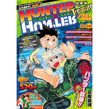 Load image into Gallery viewer, ＃冨樫　義博　著 ＃ＨＵＮＴＥＲ×ＨＵＮＴＥＲ　総集編　２ ﾄｶﾞｼﾖｼﾋﾛ 集英社 HUNTER×HUNTER総集編 Treasure 2 (集英社マンガ総集編シリーズ) : Written by Yoshihiro Togashi HUNTER×HUNTER  : Written by Yoshihiro Togashi H :9784081110407
