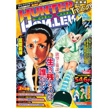 Load image into Gallery viewer, ＃冨樫　義博　著 ＃ＨＵＮＴＥＲ×ＨＵＮＴＥＲ　総集編　４ ﾄｶﾞｼﾖｼﾋﾛ 集英社 HUNTER×HUNTER総集編 Treasure 4 (集英社マンガ総集編シリーズ) : Written by Yoshihiro Togashi HUNTER×HUNTER  : Written by Yoshihiro Togashi H :9784081110421
