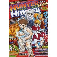 Load image into Gallery viewer, ＃冨樫　義博　著 ＃ＨＵＮＴＥＲ×ＨＵＮＴＥＲ　総集編　６ ﾄｶﾞｼﾖｼﾋﾛ 集英社 HUNTER×HUNTER総集編 Treasure 6 (集英社マンガ総集編シリーズ) : Written by Yoshihiro Togashi HUNTER×HUNTER  : Written by Yoshihiro Togashi H :9784081110445
