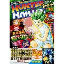 Load image into Gallery viewer, ＃冨樫　義博　著 ＃ＨＵＮＴＥＲ×ＨＵＮＴＥＲ　総集編　７ ﾄｶﾞｼﾖｼﾋﾛ 集英社 HUNTER×HUNTER総集編 Treasure 7 (集英社マンガ総集編シリーズ) : Written by Yoshihiro Togashi HUNTER×HUNTER  : Written by Yoshihiro Togashi H :9784081110674
