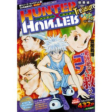 Load image into Gallery viewer, ＃冨樫　義博　著 ＃ＨＵＮＴＥＲ×ＨＵＮＴＥＲ　総集編　１１ ﾄｶﾞｼﾖｼﾋﾛ 集英社 HUNTER×HUNTER総集編 Treasure 11 (集英社マンガ総集編シリーズ) : Written by Yoshihiro Togashi HUNTER×HUNTE : Written by Yoshihiro Togashi H :9784081110711
