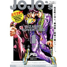 Load image into Gallery viewer, ＃荒木　飛呂彦　著 ＃ジョジョの奇妙な冒険　第４部ダイヤモ　６ ｱﾗｷﾋﾛﾋｺ 集英社 ジョジョの奇妙な冒険 第4部 ダイヤモンドは砕けない 総集編 Vol.6 (集英社マンガ総集編シリーズ) : Written by Hirohiko Araki JoJo's  : Written by Hirohiko Araki JoJo :9784081111473
