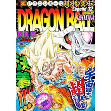 Load image into Gallery viewer, ＃鳥山　明　著 ＃ＤＲＡＧＯＮ　ＢＡＬＬ総集編　超悟　１２ ﾄﾘﾔﾏｱｷﾗ 集英社 DRAGON BALL総集編 超悟空伝 Legend12 (集英社マンガ総集編シリーズ) : Written by Akira Toriyama DRAGON BALL Compi : Written by Akira Toriyama DRAG :9784081111763
