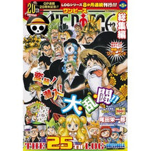 Load image into Gallery viewer, ＃尾田　栄一郎　著 ＃ＯＮＥ　ＰＩＥＣＥ　総集編　　２５ ｵﾀﾞｴｲｲﾁﾛｳ 集英社 ONE PIECE 総集編 THE 25TH LOG (集英社マンガ総集編シリーズ) : Written by Eiichiro Oda ONE PIECE Compilatio : Written by Eiichiro Oda ONE PI :9784081111879
