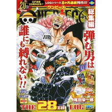 Load image into Gallery viewer, ＃尾田　栄一郎　著 ＃ＯＮＥ　ＰＩＥＣＥ　総集編　　２８ ｵﾀﾞｴｲｲﾁﾛｳ 集英社 ONE PIECE 総集編 THE 28TH LOG (集英社マンガ総集編シリーズ) : Written by Eiichiro Oda ONE PIECE Compilatio : Written by Eiichiro Oda ONE PI :9784081111909
