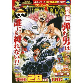 ＯＮＥ　ＰＩＥＣＥ　総集編　　２８