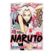 画像をギャラリービューアに読み込む, ＮＡＲＵＴＯ－ナルト－　我愛羅救出！
