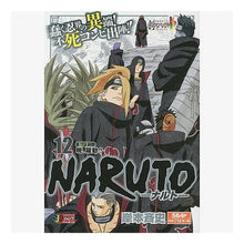 Load image into Gallery viewer, ＃岸本　斉史　著 ＃ＮＡＲＵＴＯ－ナルト－　暁、躍動！！ ｷｼﾓﾄﾏｻｼ :9784081134717
