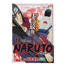 Load image into Gallery viewer, ＮＡＲＵＴＯ－ナルト－　イタチの真実
