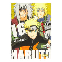 Load image into Gallery viewer, ＃岸本　斉史　著 ＃ＮＡＲＵＴＯ－ナルト－　ペイン来襲　２ ｷｼﾓﾄﾏｻｼ :9784081134939
