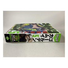 Load image into Gallery viewer, ＃野田　サトル　著 ＃ゴールデンカムイ　　　５　旭川編　脱獄王 ﾉﾀﾞｻﾄﾙ 集英社 「ゴールデンカムイ 5」: 集英社REMIX (SHUEISHA JUMP REMIX) : Written by Satoru Noda Golden Kamuy 5 Asah : Written by Satoru Noda Golden  :9784081150014
