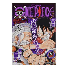 画像をギャラリービューアに読み込む, ＯＮＥ　ＰＩＥＣＥ　　　３
