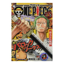 画像をギャラリービューアに読み込む, ＯＮＥ　ＰＩＥＣＥ　　　５
