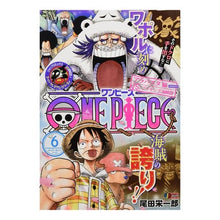 画像をギャラリービューアに読み込む, ＯＮＥ　ＰＩＥＣＥ　　　６
