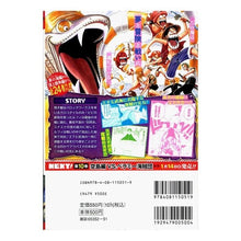 画像をギャラリービューアに読み込む, ＯＮＥ　ＰＩＥＣＥ　　　９
