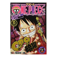 画像をギャラリービューアに読み込む, ＯＮＥ　ＰＩＥＣＥ　　１５
