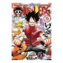 画像をギャラリービューアに読み込む, ＯＮＥ　ＰＩＥＣＥ　　１６
