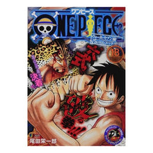 画像をギャラリービューアに読み込む, ＯＮＥ　ＰＩＥＣＥ　　１８

