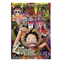 画像をギャラリービューアに読み込む, ＯＮＥ　ＰＩＥＣＥ　　１９
