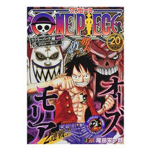 画像をギャラリービューアに読み込む, ＯＮＥ　ＰＩＥＣＥ　　２０
