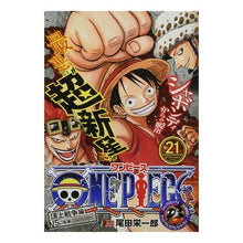 画像をギャラリービューアに読み込む, ＯＮＥ　ＰＩＥＣＥ　　２１
