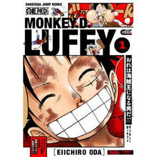 画像をギャラリービューアに読み込む, ＃尾田栄一郎 ＃ＯＥＮ　ＰＩＥＣＥ　モンキー・Ｄ・ル　１ ｵﾀﾞｴｲｲﾁﾛｳ 集英社 ONE PIECE モンキー・D・ルフィ 1 (集英社リミックス) : Eiichiro Oda OEN PIECE Monkey D. Le 1 :9784081152230
