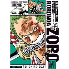 画像をギャラリービューアに読み込む, ＃尾田栄一郎 ＃ＯＮＥ　ＰＩＥＣＥ　ロロノア・ゾロ ｵﾀﾞｴｲｲﾁﾛｳ 集英社 ONE PIECE ロロノア・ゾロ (集英社リミックス) : Eiichiro Oda ONE PIECE Roronoa Zoro :9784081152254

