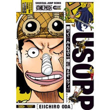 画像をギャラリービューアに読み込む, ＃尾田栄一郎 ＃ＯＮＥ　ＰＩＥＣＥ　ウソップ ｵﾀﾞｴｲｲﾁﾛｳ 集英社 ONE PIECE ウソップ (集英社リミックス) : Eiichiro Oda ONE PIECE Usopp :9784081152278
