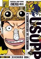 #尾田栄一郎 #ＯＮＥＰＩＥＣＥウソップ :9784081152278