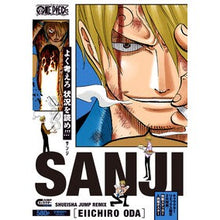 Load image into Gallery viewer, ＃尾田栄一郎 ＃ＯＮＥ　ＰＩＥＣＥ　サンジ ｵﾀﾞｴｲｲﾁﾛｳ 集英社 ONE PIECE サンジ (集英社リミックス) : Eiichiro Oda ONE PIECE Sanji :9784081152285
