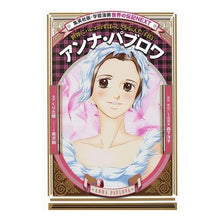 画像をギャラリービューアに読み込む, ＃くりた 陸 ＃アンナ・パブロワ ｸﾘﾀﾘｸ | Kurita Riku Anna Pavlova :9784082400507
