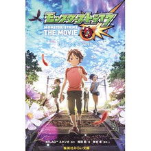 画像をギャラリービューアに読み込む, モンスターストライク　ＴＨＥ　ＭＯＶＩＥ

