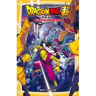 ドラゴンボール超スーパーヒーロー　映画ノ