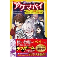 ＃ながのたかひろ ﾅｶﾞﾉﾀｶﾋﾛ ●集英社 :9784083220500