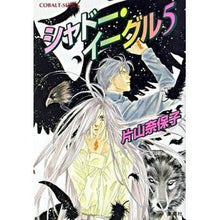 画像をギャラリービューアに読み込む, シャドー・イーグル　　　５
