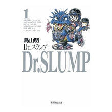 画像をギャラリービューアに読み込む, ＃鳥山　明 ＃Ｄｒ．スランプ　　　１ ﾄﾘﾔﾏｱｷﾗ 集英社 Dr.スランプ 1 : Akira Toriyama Dr. :9784086170512
