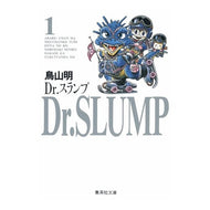 Ｄｒ．スランプ　　　１