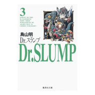 Ｄｒ．スランプ　　　３