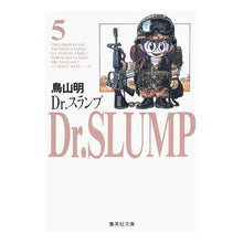画像をギャラリービューアに読み込む, ＃鳥山　明 ＃Ｄｒ．スランプ　　　５ ﾄﾘﾔﾏｱｷﾗ 集英社 Dr.スランプ 5 : Akira Toriyama Dr. :9784086170550
